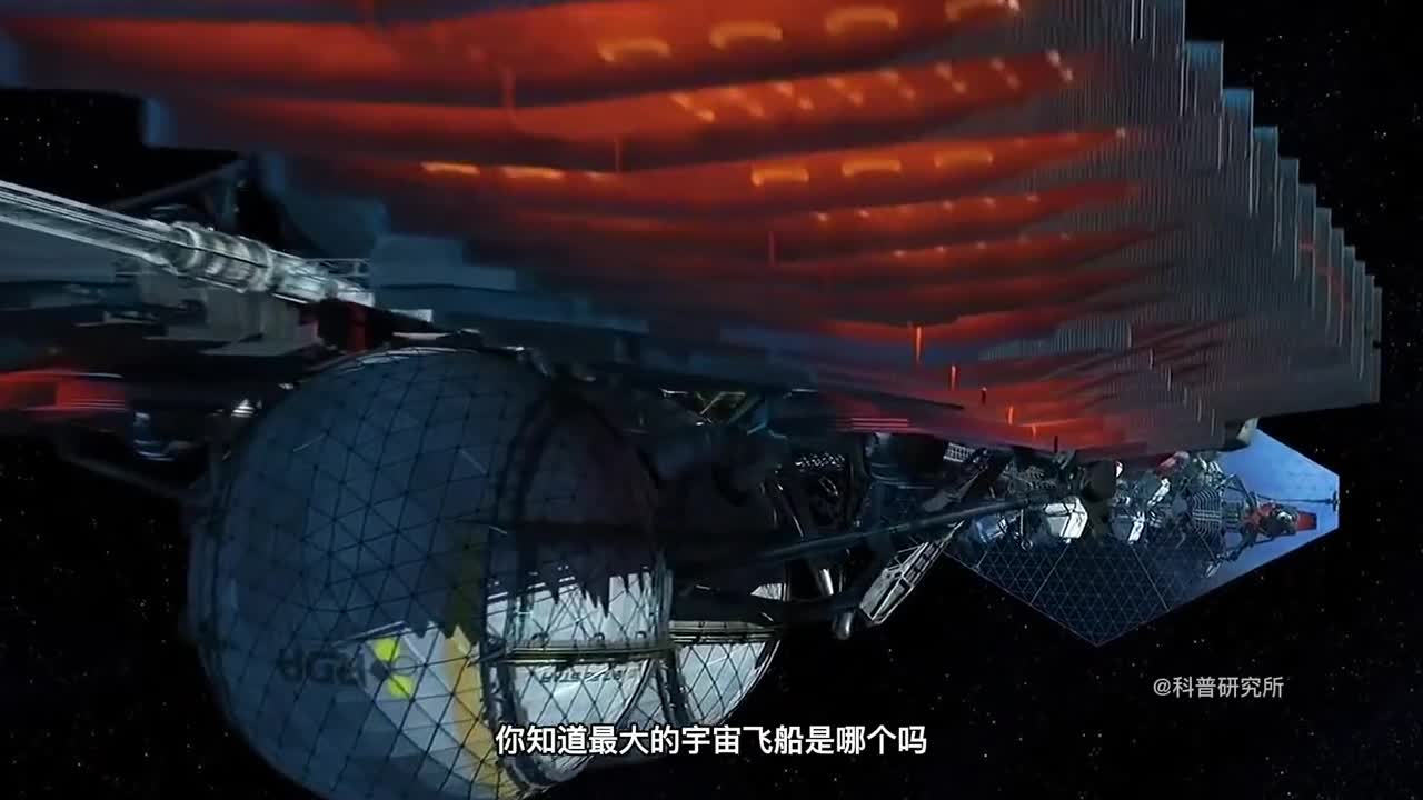 宇宙飞船的大小排名最大的比地球还大二