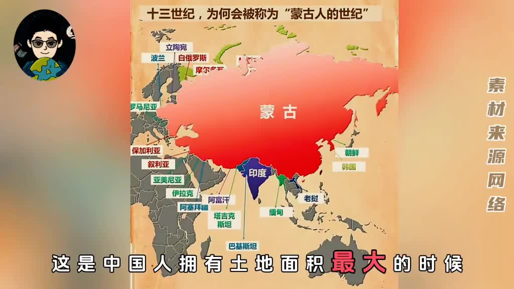 中国人拥有土地面积最大的时候接近全球的25