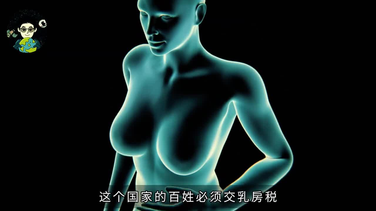 乳房税究竟有多奇葩