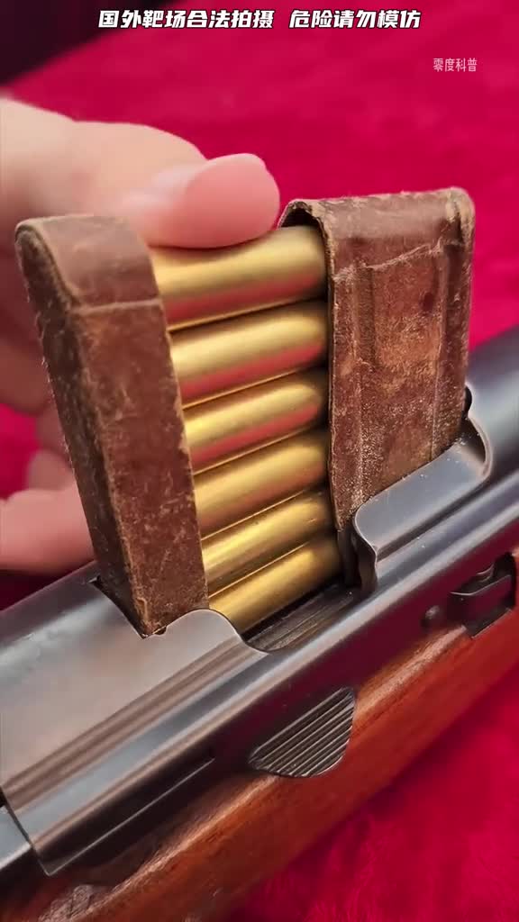 以前的枪械都是如何快速装弹的