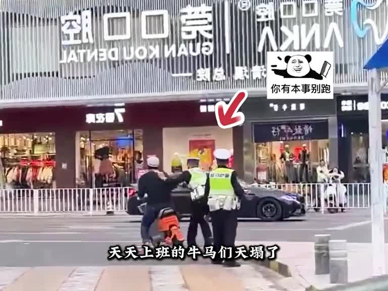 天天上班的牛马们天塌了因为电动车又推出了一条新规