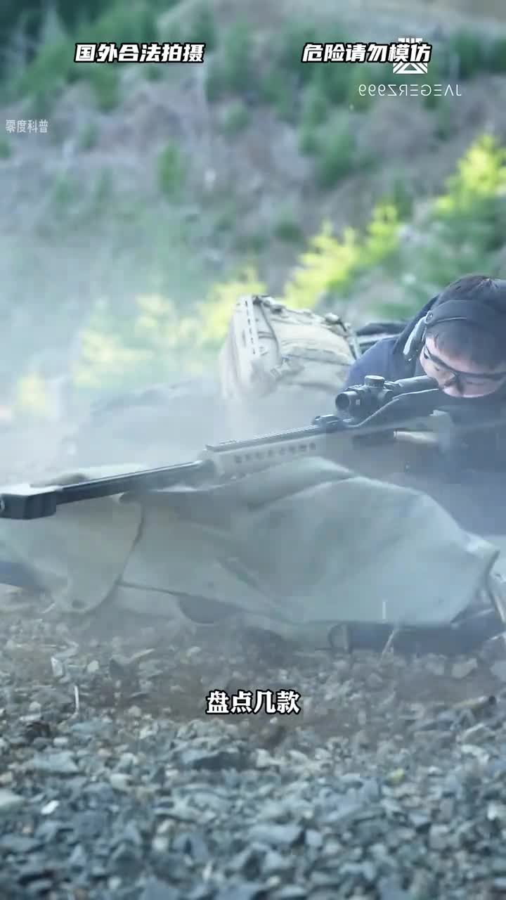 盘点几款充满现代科技与暴力美学的枪械