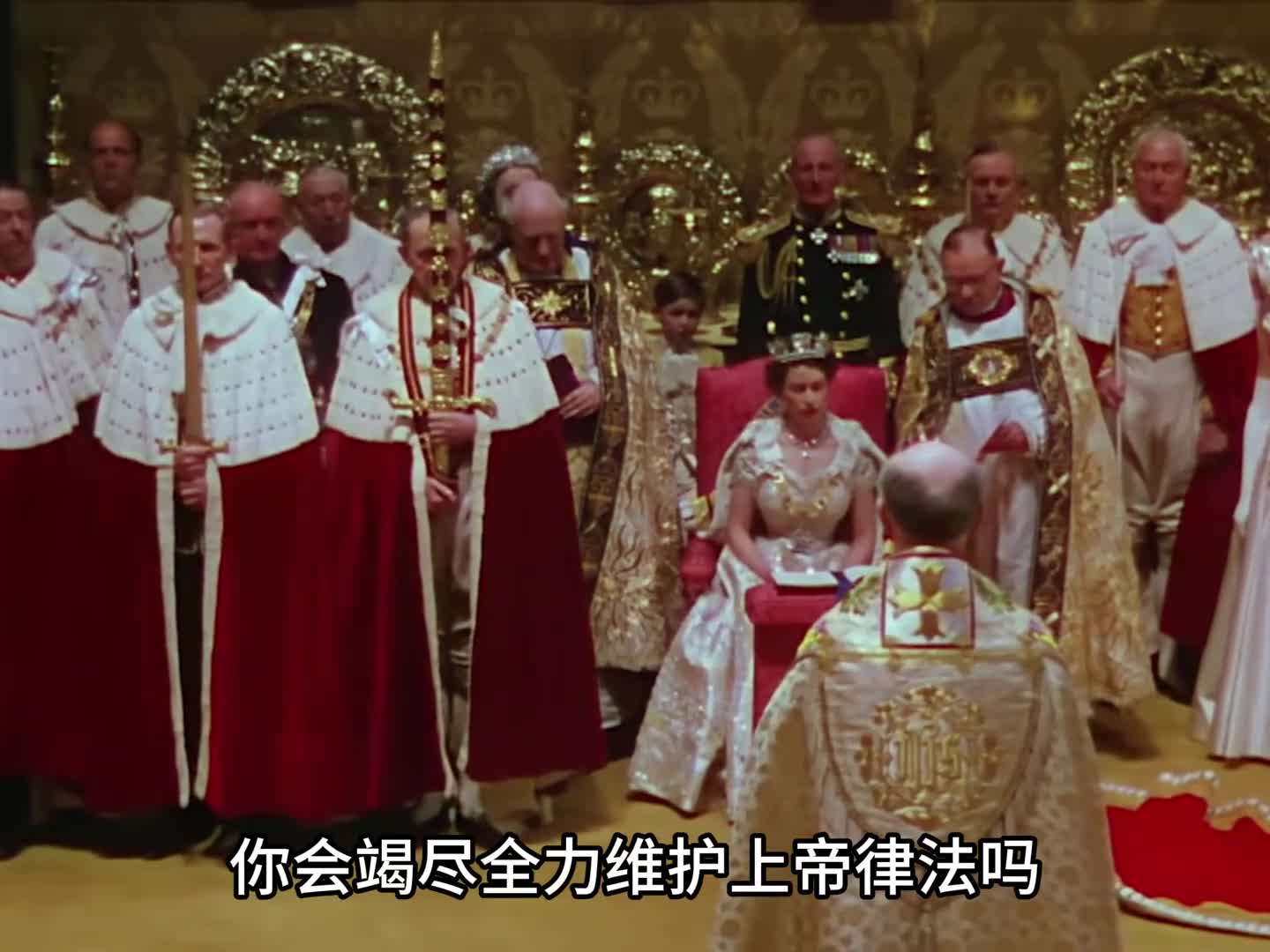 1953年英国女王加冕仪式场面盛大极尽奢华女王端庄漂亮