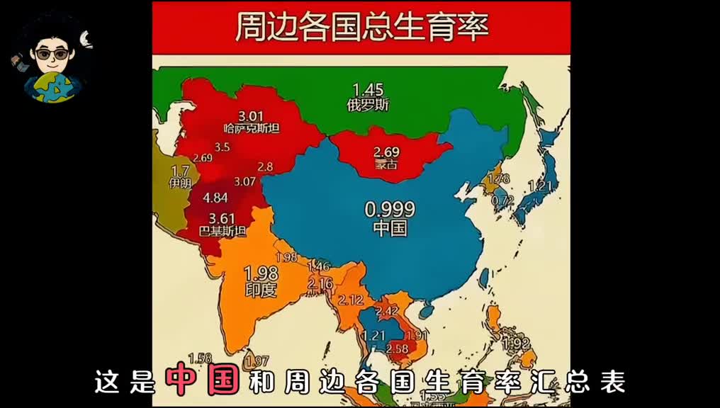 中国和周边国家的生育率看着揪心