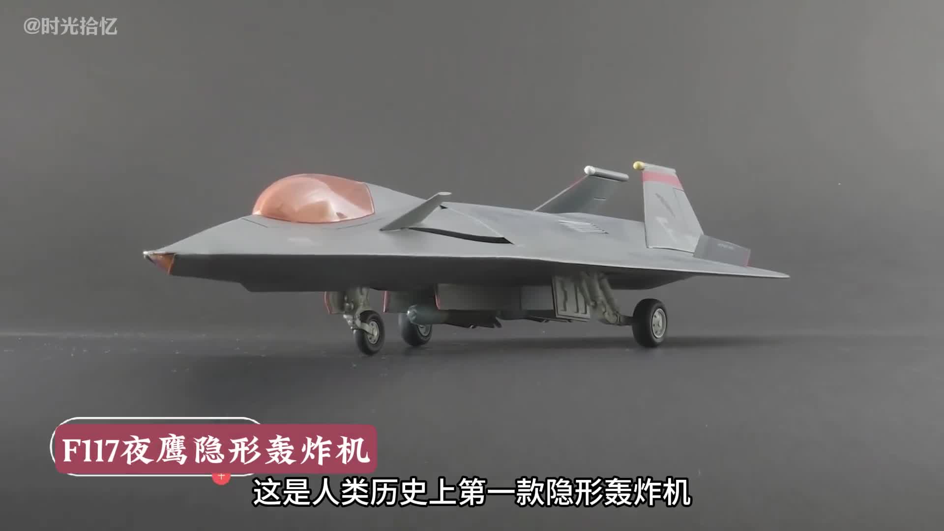 一口气看完夜鹰隐形轰炸机被击落全过程第一款隐形轰炸机一口气看完夜鹰隐形轰炸机被击落全过程第一款隐形轰炸机