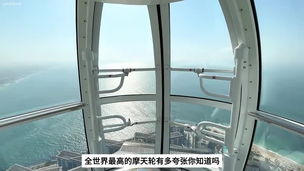 世界上最高的摩天轮有多夸张还有各国的摩天轮大小对比一