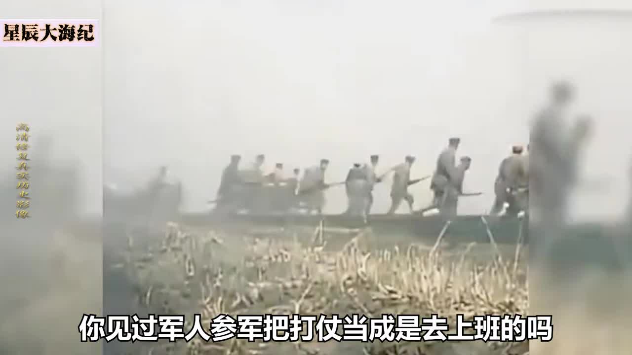 1934年中国正规军和伪军的真实珍贵历史影像还没开枪就直接投降