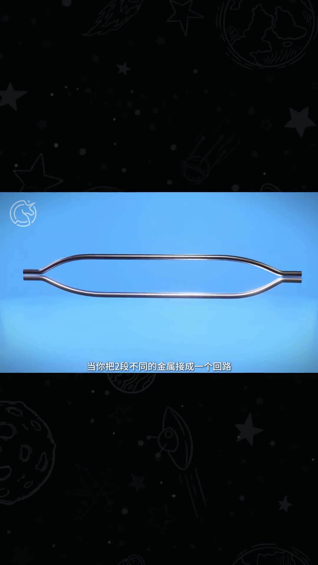 深空探测器的心脏两分钟学会手搓RTG放射性同位素热发电机