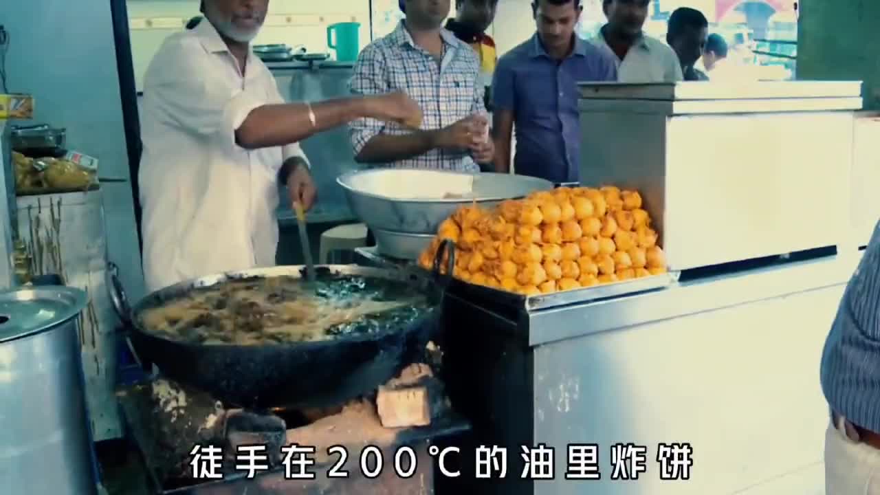 为何能徒手炸油饼这个神奇的物理现象你学会了同样能做到