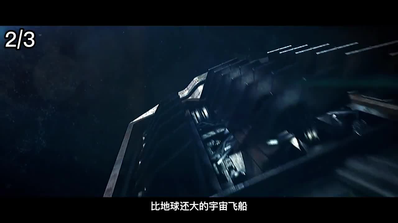 宇宙飞船大小排名后面的比地球还大五