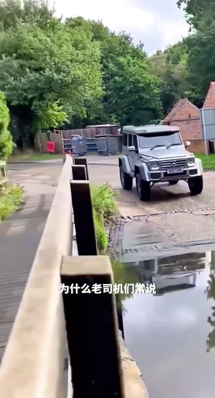 车辆经过涉水路面后竟然车牌消失甚至还会爆装备