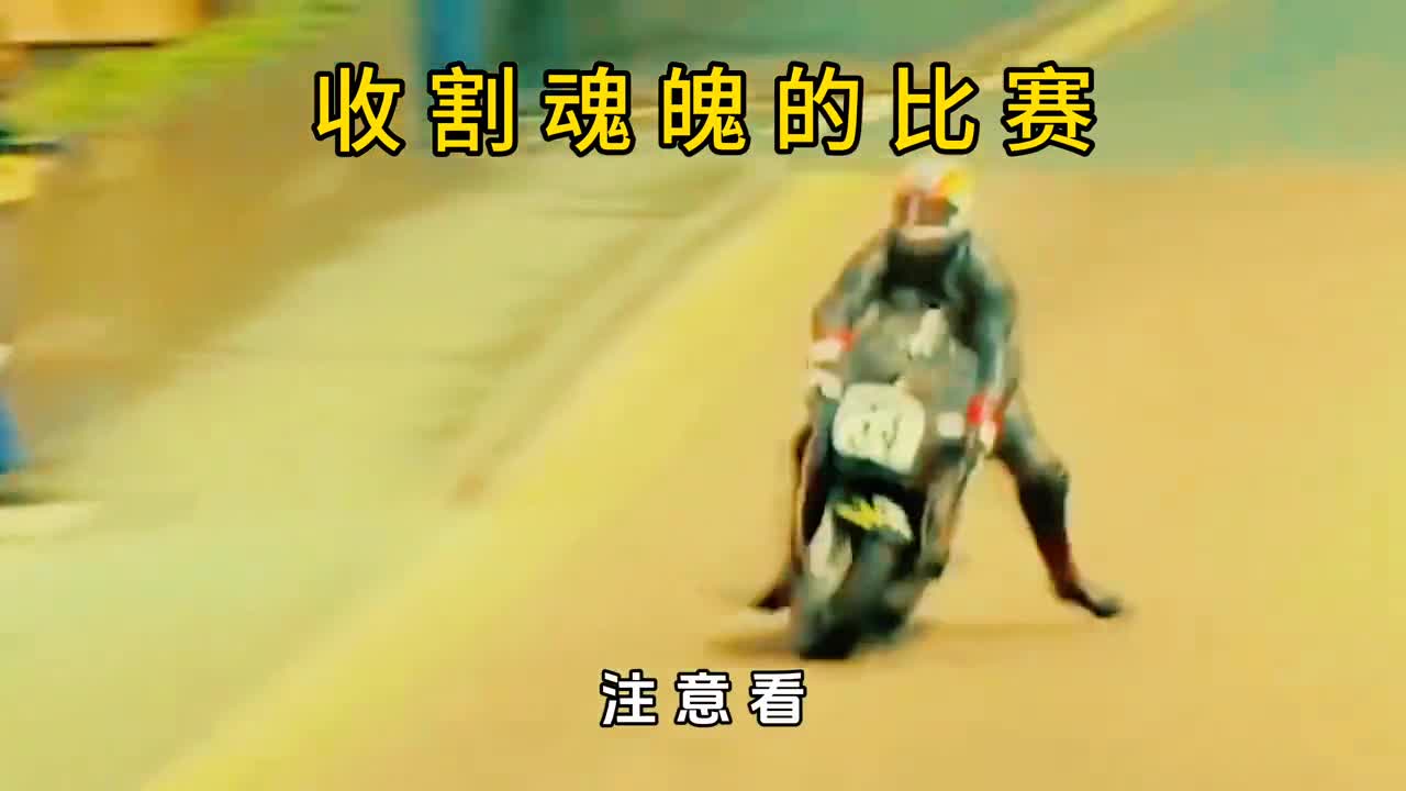 曼岛tt的赛车比赛究竟有多可怕