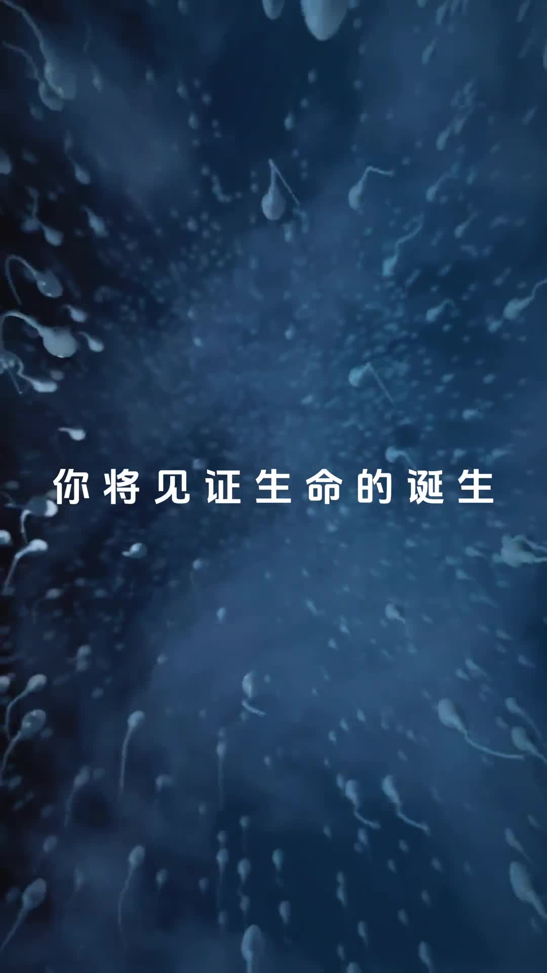 生命是如何诞生的