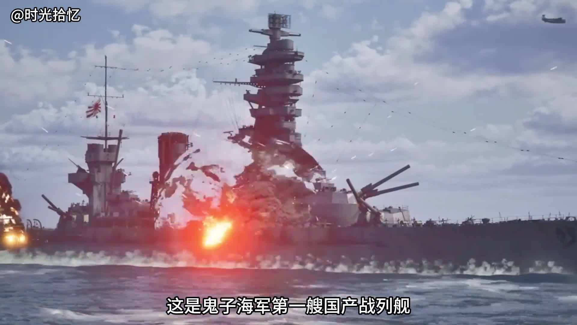一口气看完扶桑号战列舰的沉没日本第一艘国产战舰一口气看完扶桑号战列舰的沉没日本第一艘国产战舰