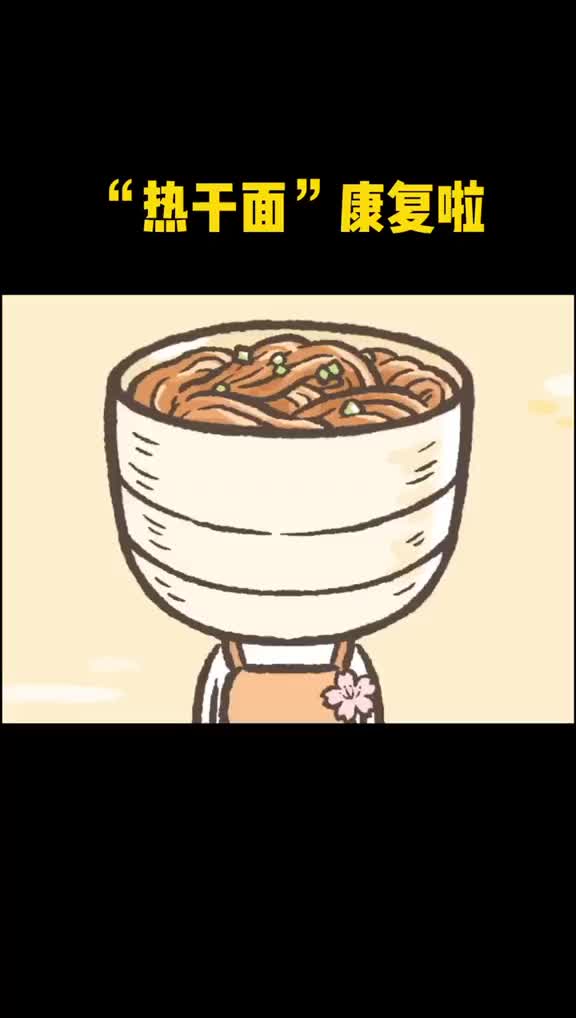 滴水之恩涌泉相报湖北所有A级旅游景区对全国游客免门票开放