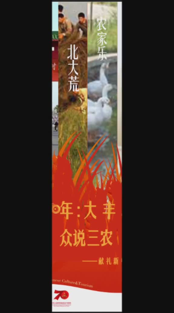 谁一路陪伴我们的国庆假期谁一路陪伴我们走过了70年