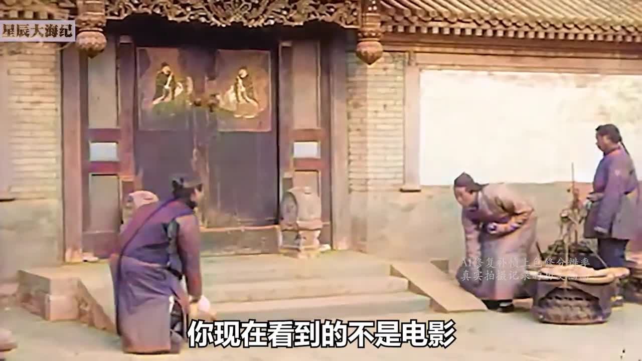 100多年前老北京人的生活文化是什么样或许这个视频你可以了解下