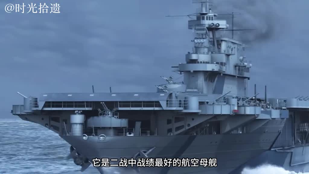 一口气看完企业号航母二战最强航空母舰一口气看完企业号航母二战最强航空母舰