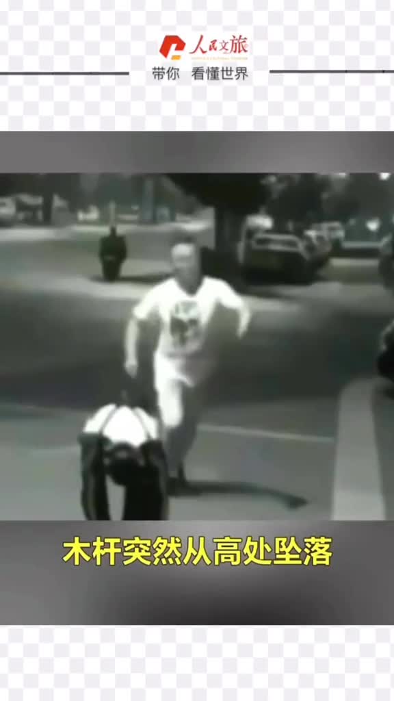 祸从天降大哥搂腰救人这是真正的