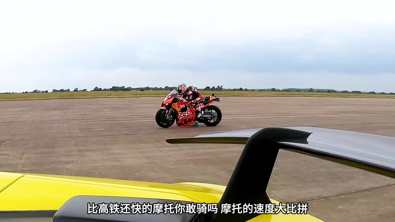 摩托的速度大排名第一名差不多是高铁的2倍二