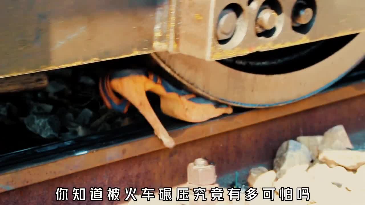 被火车碾压究竟有多可怕非牛顿流体遇到火车会发生什么