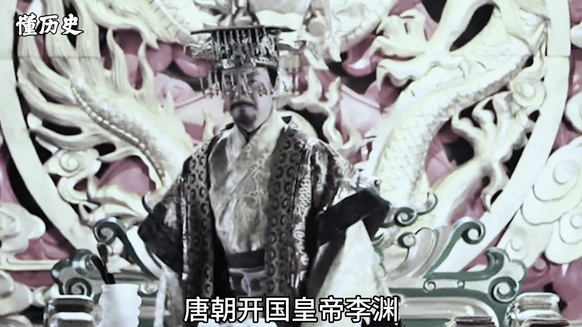 唐朝开国皇帝李渊为什么不喜欢李世民