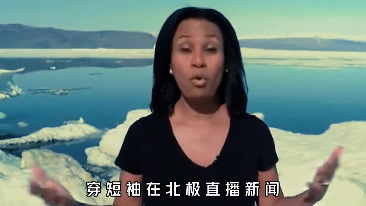 地球永久冰层融化后果有多可怕北极325已经敲响警钟