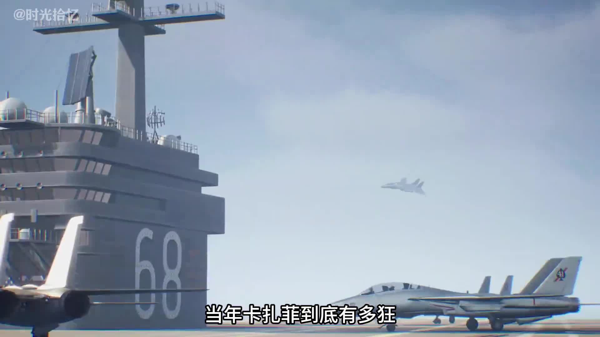 一口气看完锡德拉湾空战全部过程F14VS苏22战斗机一口气看完锡德拉湾空战全部过程F14VS苏22战斗机