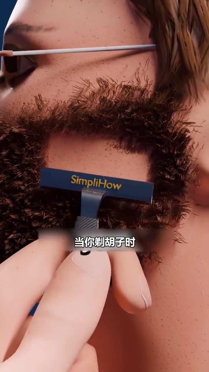 有时胡子也会长到你的皮肤里