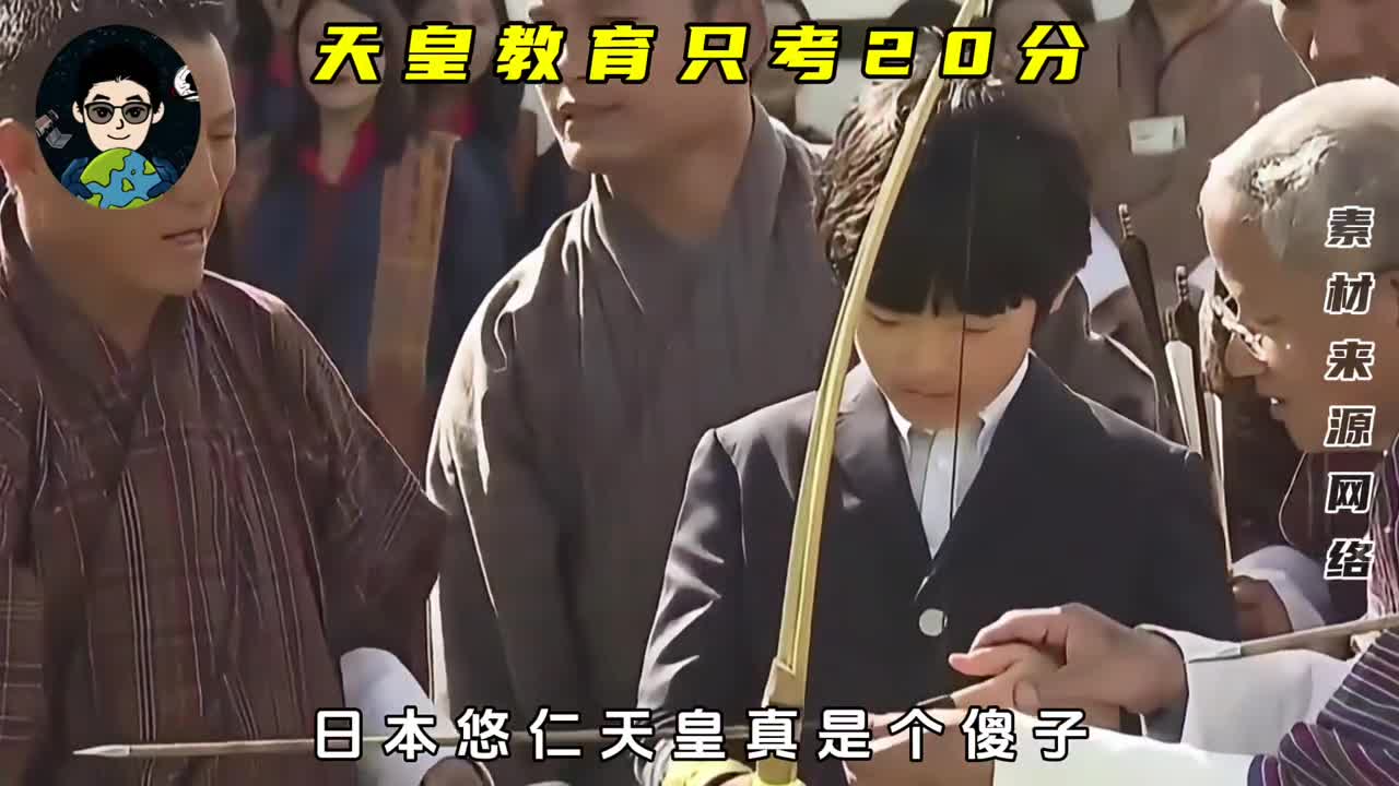 日本悠仁真是个傻子1000分满分只得20分