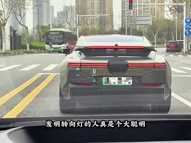 发明转向灯的人真是个大聪明