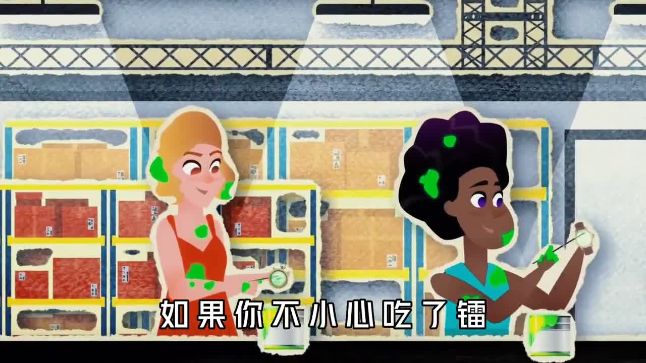 如果你吃了镭会发生什么人类历史上真实发生的吃镭事件