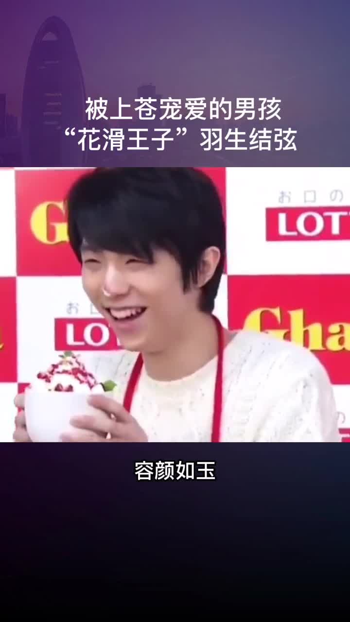 幸得识卿桃花面从此阡陌多暖春全世界都在找的花滑王子