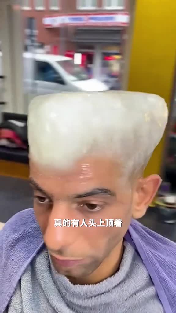 竟然真的有人头顶冰块儿