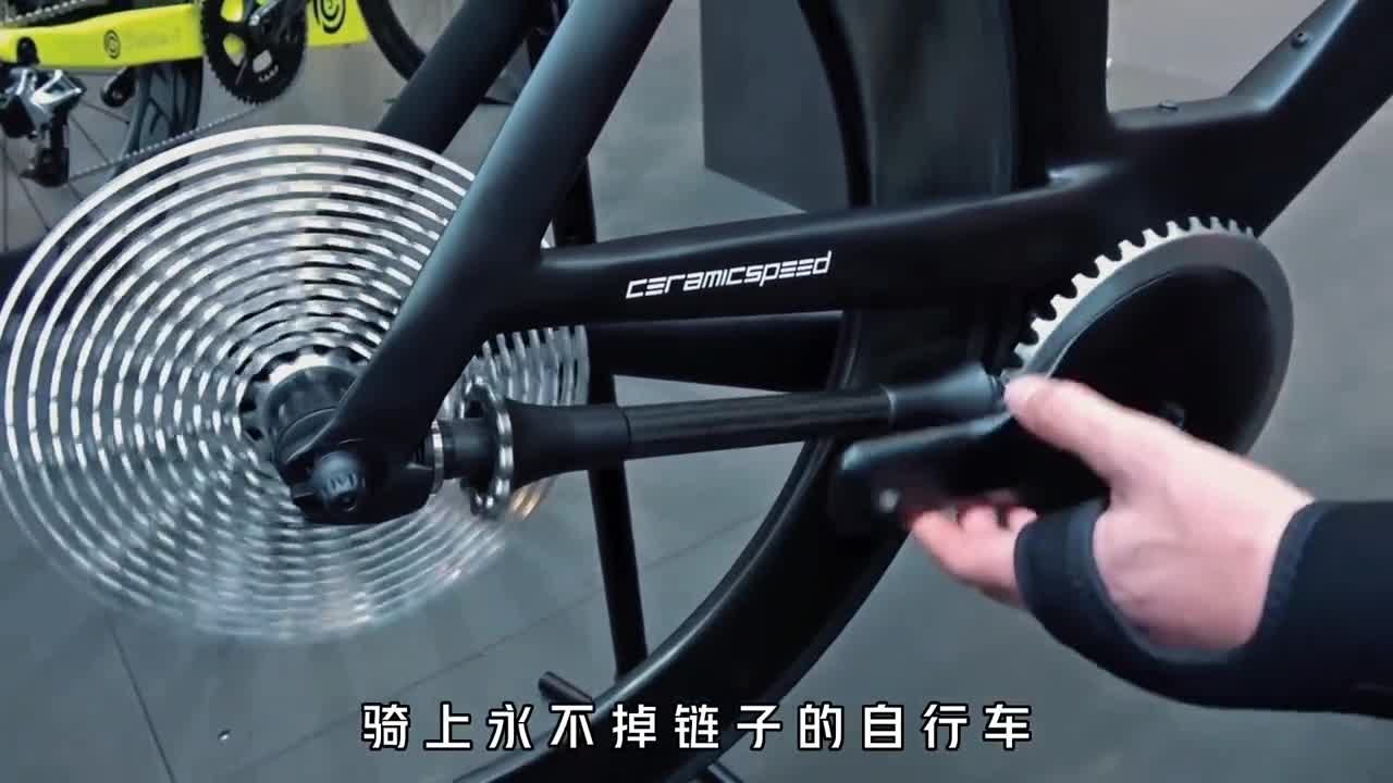 骑上永不会掉链子的自行车会是什么体验结尾有彩蛋