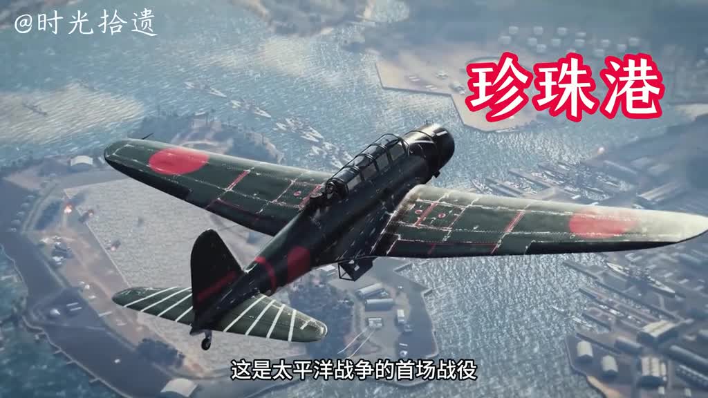 从日本的视角看偷袭珍珠港日本的三个计划从日本的视角看偷袭珍珠港日本的三个计划