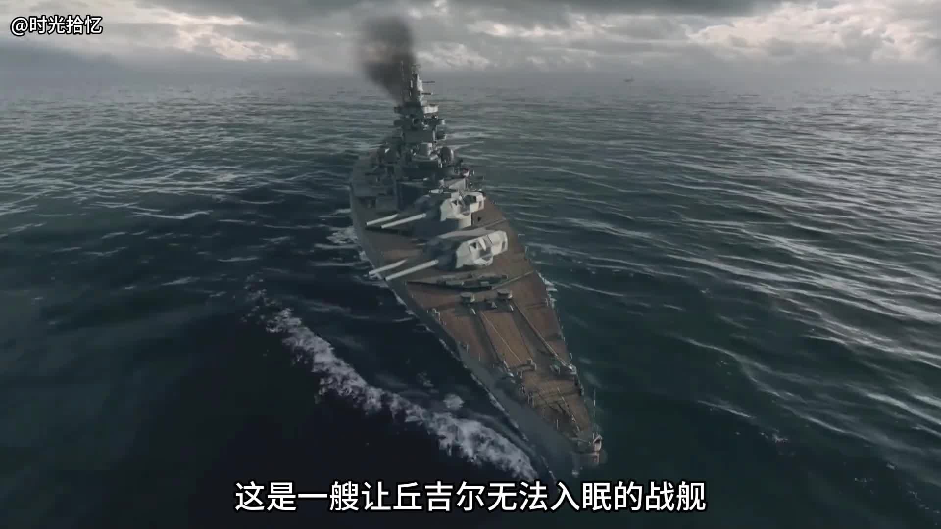 二战最难击沉的战舰提尔皮茨号100多架飞机拿它没办法它是二战最难击沉的战列舰英国出动100多架飞机都没有击沉它