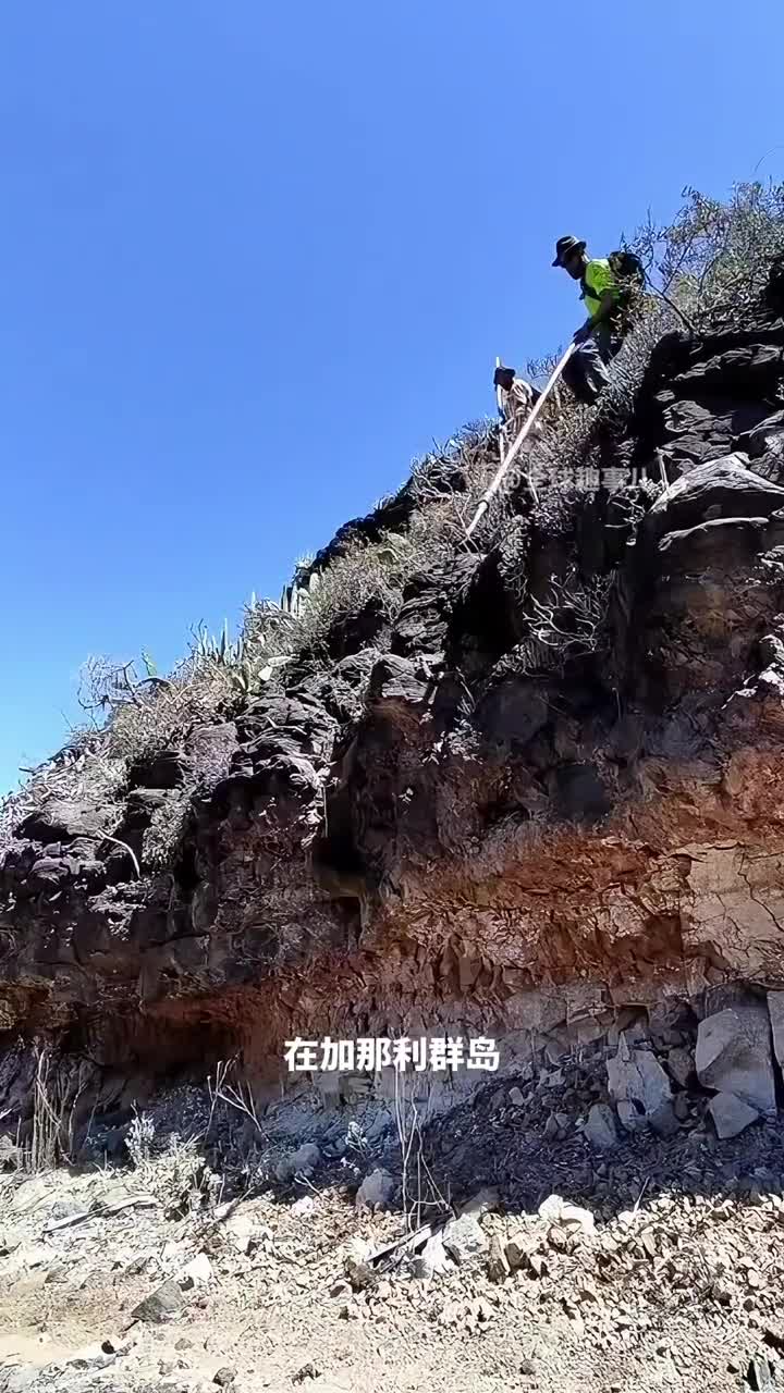 加那利群岛牧羊人古老生存技巧用一根长棍轻松穿越山谷