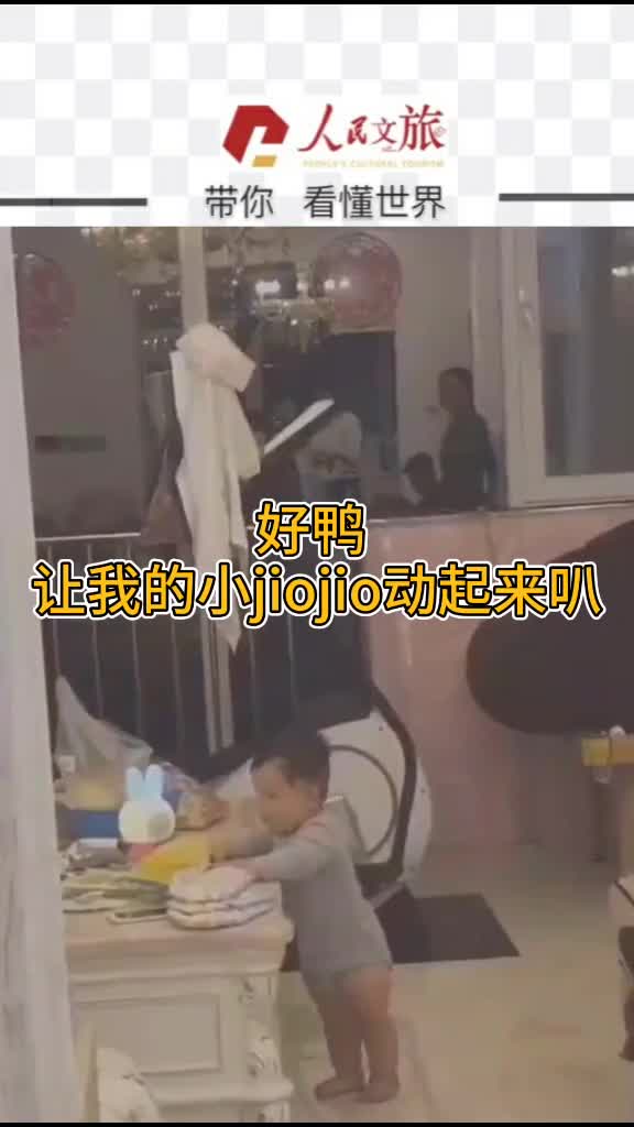 妈妈放了音乐说