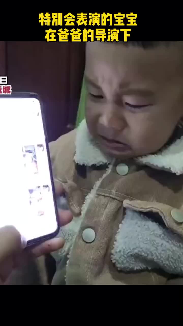 父亲导演儿子装哭向母亲讨玩具演技炉火纯青