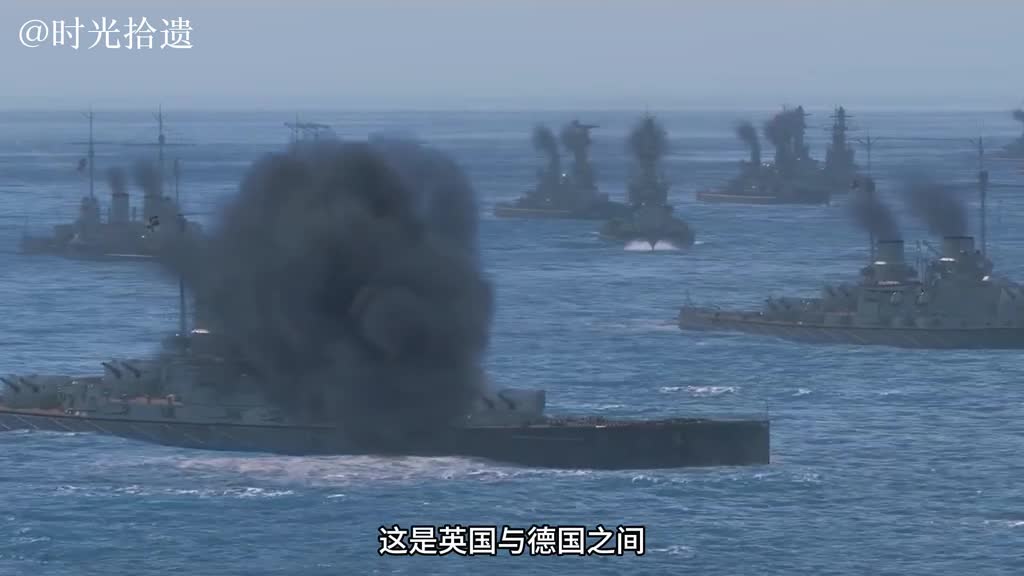 一口气看完日德兰海战战列舰时代最后的辉煌一口气看完日德兰海战战列舰时代最后的辉煌