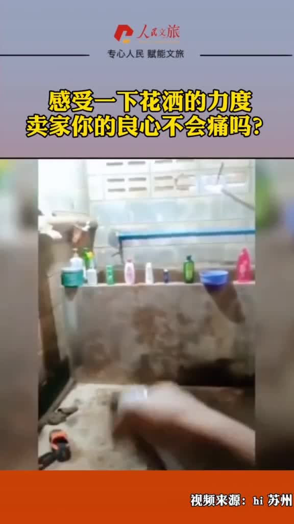 这样的花洒你要不要试试