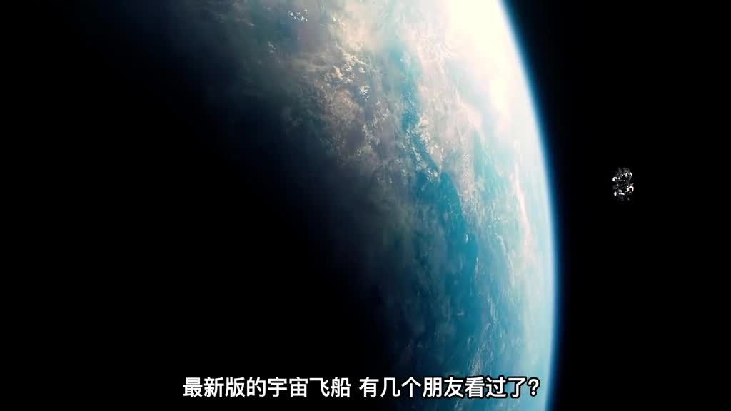 2022最新的宇宙飞船大小排名有许多你都没见过二