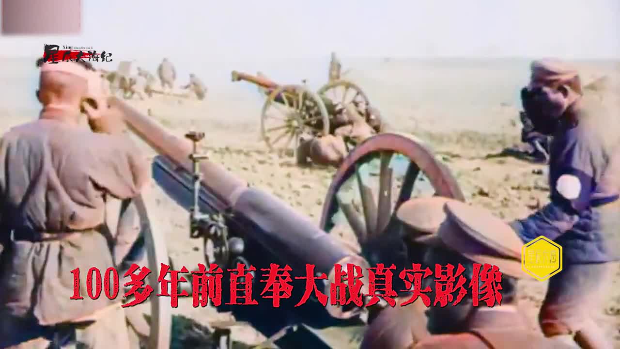 1924直奉大战真实影像不愧是东北王张作霖的兵大决战时勇猛冲锋