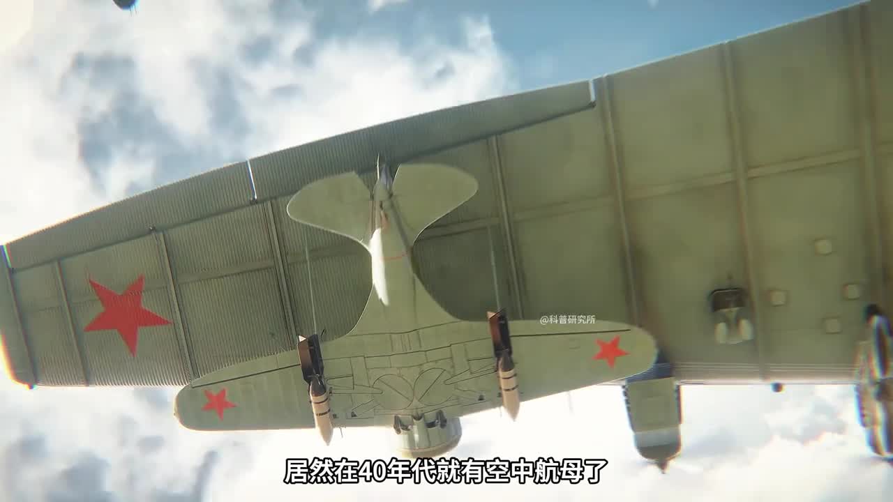 曾经存在过的空中航母你没见过吧三