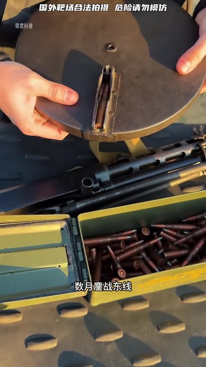 二战苏军单兵装备