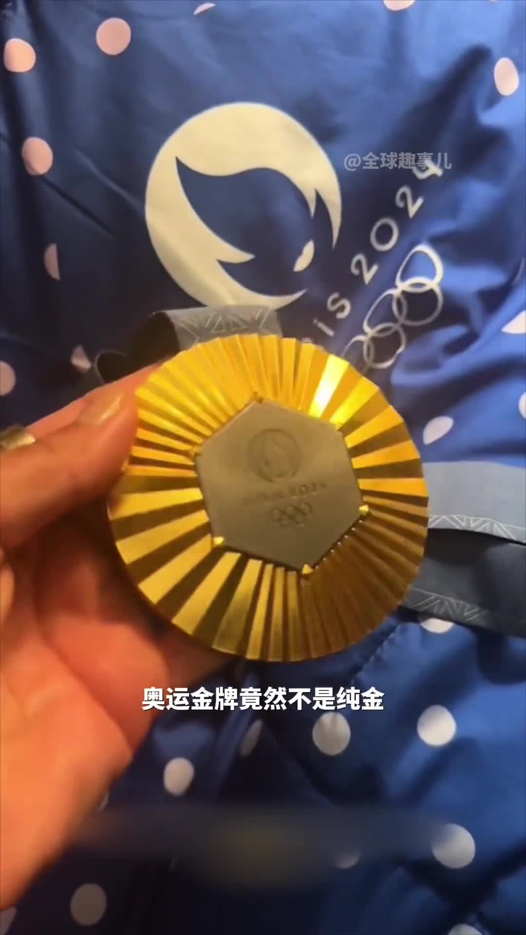 奥运金牌究竟由什么制成竟然不是纯金这个秘密你可能不知道