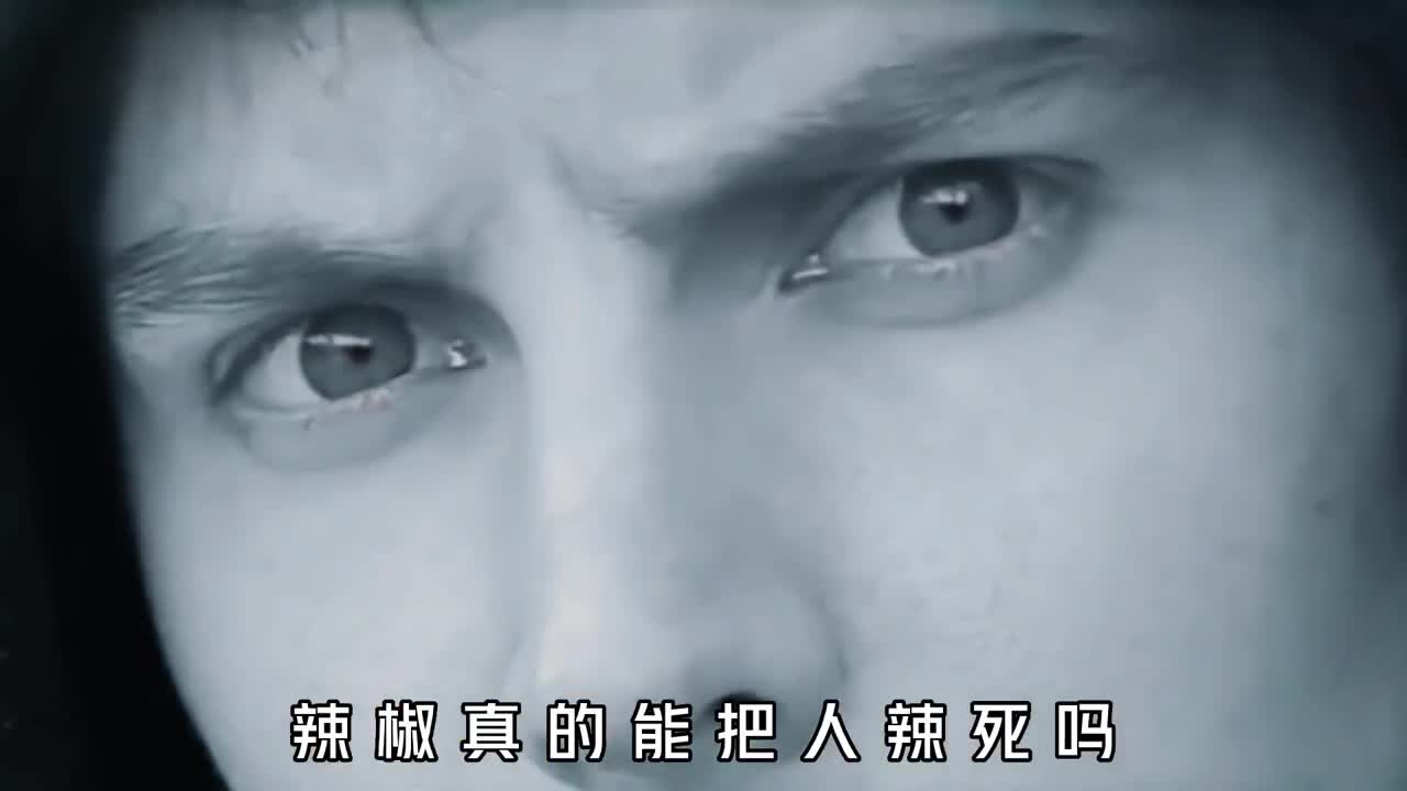 世界上最辣的辣椒究竟有多可怕辣度是四川火锅的1250倍