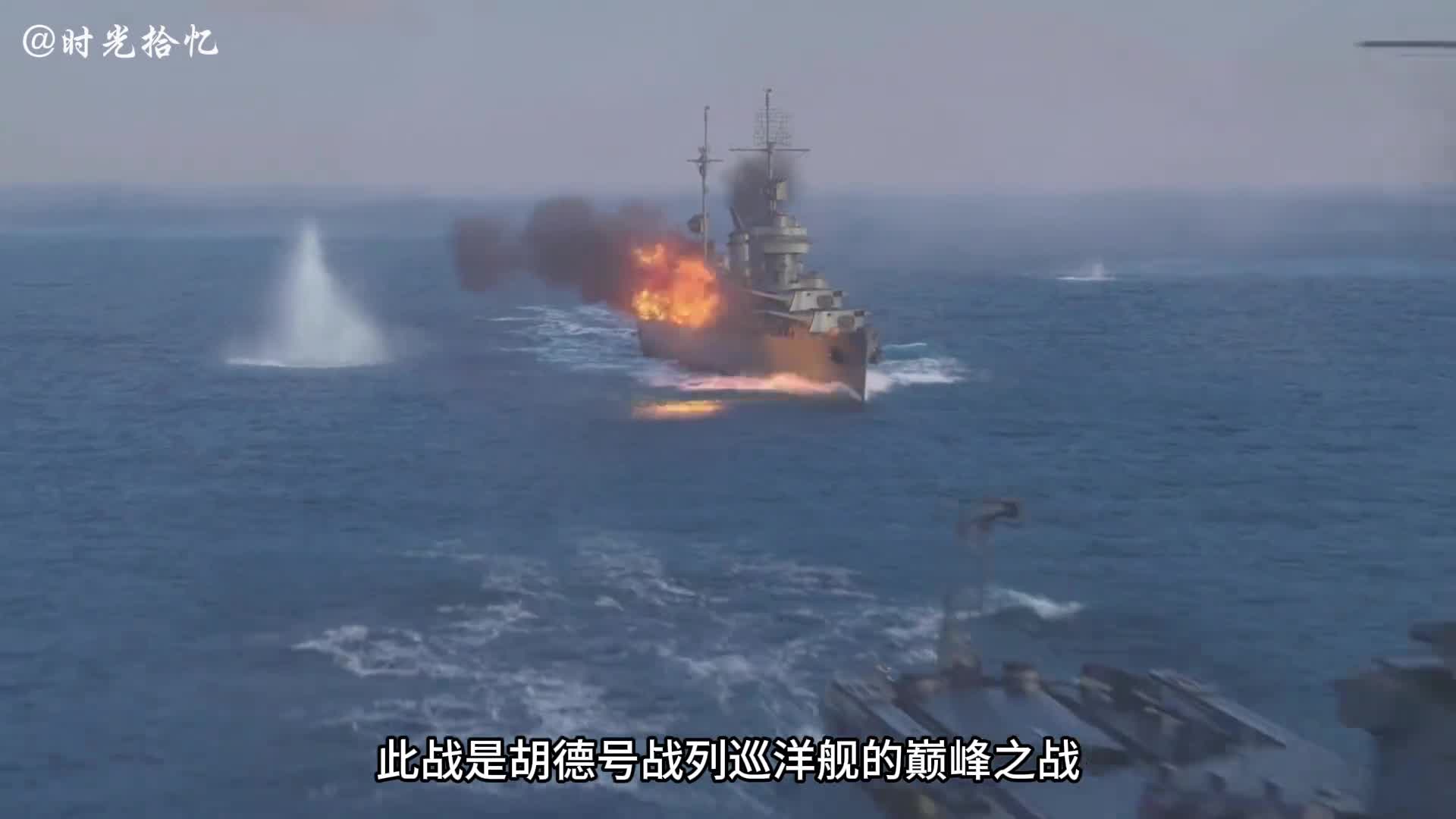 英国海军vs法国海军胡德号战列巡洋舰的巅峰之战英国海军vs法国海军胡德号的巅峰之战