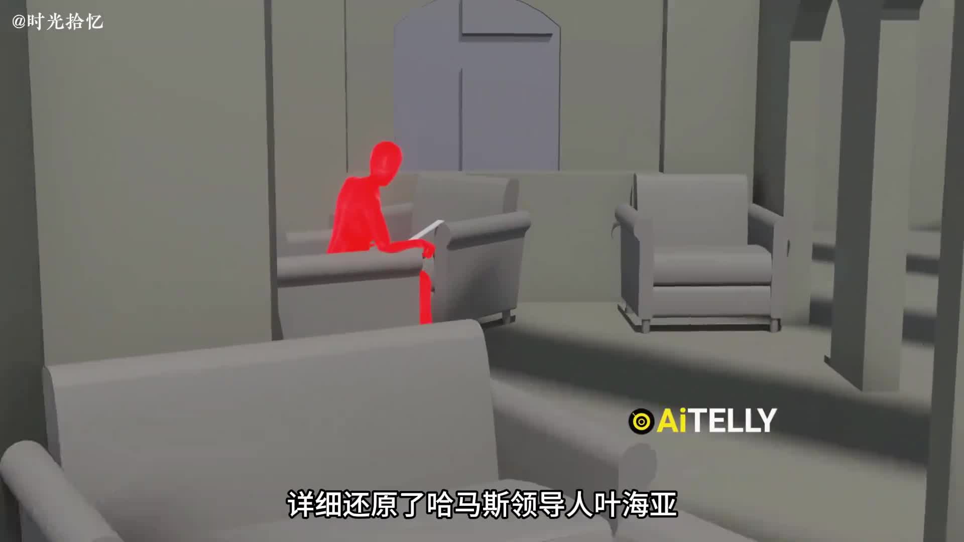 一口气看完辛瓦尔阵亡全过程以色列的意外战果一口气看完辛瓦尔阵亡全过程以色列的意外战果